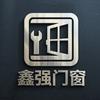 鑫强门窗官方号
