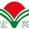 宏兴晋江公司注册代理记账