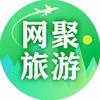 云南网聚旅游