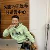 佛山名膜巧匠汽车贴膜工厂店