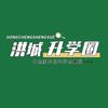 洪城升学圈