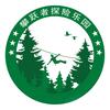 云篆山丛林探险乐园
