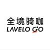 全境骑咖LAVELO GO