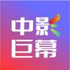 中影巨幕影城喜盈门店