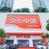 京东电器电视塔城市旗舰店