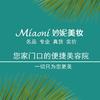 童江南妙妮色彩(民营店)