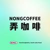 NONGCOFFEE弄咖啡