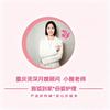 雅狐到家·资深月嫂顾问·小雅老师