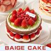 白鸽芯焙·巴氏鲜奶蛋糕官方号