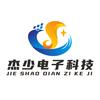 杰少电子科技