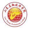 山东蓝翔技师学院