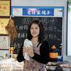 又一村鸽子园官方号