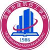 菏建中专