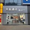 Apple授权专营店(绥阳鑫港国际店)