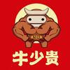 牛少贵咨询中心
