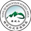 杨岐山风景名胜区（孽龙洞景区）
