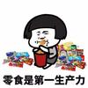 乾县特惠购零食折扣仓