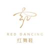 呼和浩特红舞鞋舞蹈