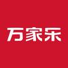 万家乐燃热天团