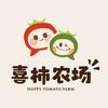 喜柿农场官方号