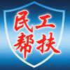 守护民工刘老师-红杉