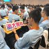 复交浙名校研学