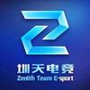 圳天电竞官方账号