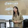 成都开公司的王姐