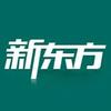 南京新东方前途出国