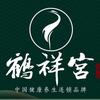 鹤祥宫·影院足道SPA（松岗店）