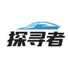 探寻者精致洗车(东大街店)专用号