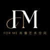 For Me悦己肖像官方号