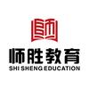 江西师胜教育