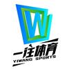 一往威乐羽毛球官方号（有集训营）
