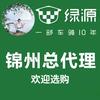锦州绿源运营中心