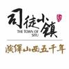 司徒小镇官方旗舰号