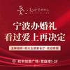 爱上Love艺术中心