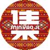 民谣集(湛江华都汇店)