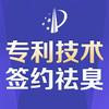 鑫美美容净味中心
