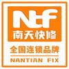 南天快修——专业维修电脑打印机