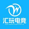 汇玩电竞旗舰店官方号