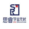 思睿学业无忧官方号