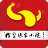 小李哥张家小院·牛肉牛骨汤火锅