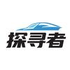 探寻者新焦点汽车服务(华新店)