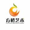 兜乐学-方橙艺术培训学校