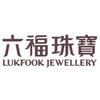 六福珠宝(美林广场店)