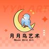月月鸟艺术