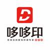 哆哆印图文