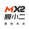 膜小二隐形车衣-沈阳浑南店