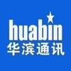 华滨通讯（尚志店）